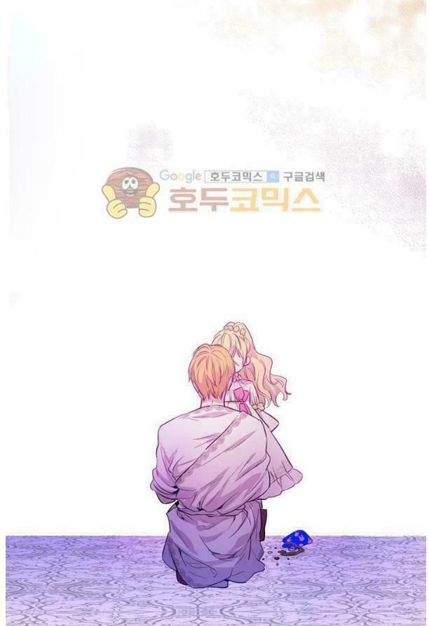 một ngày nọ tôi bỗng thành nàng công chúa chapter 4 17