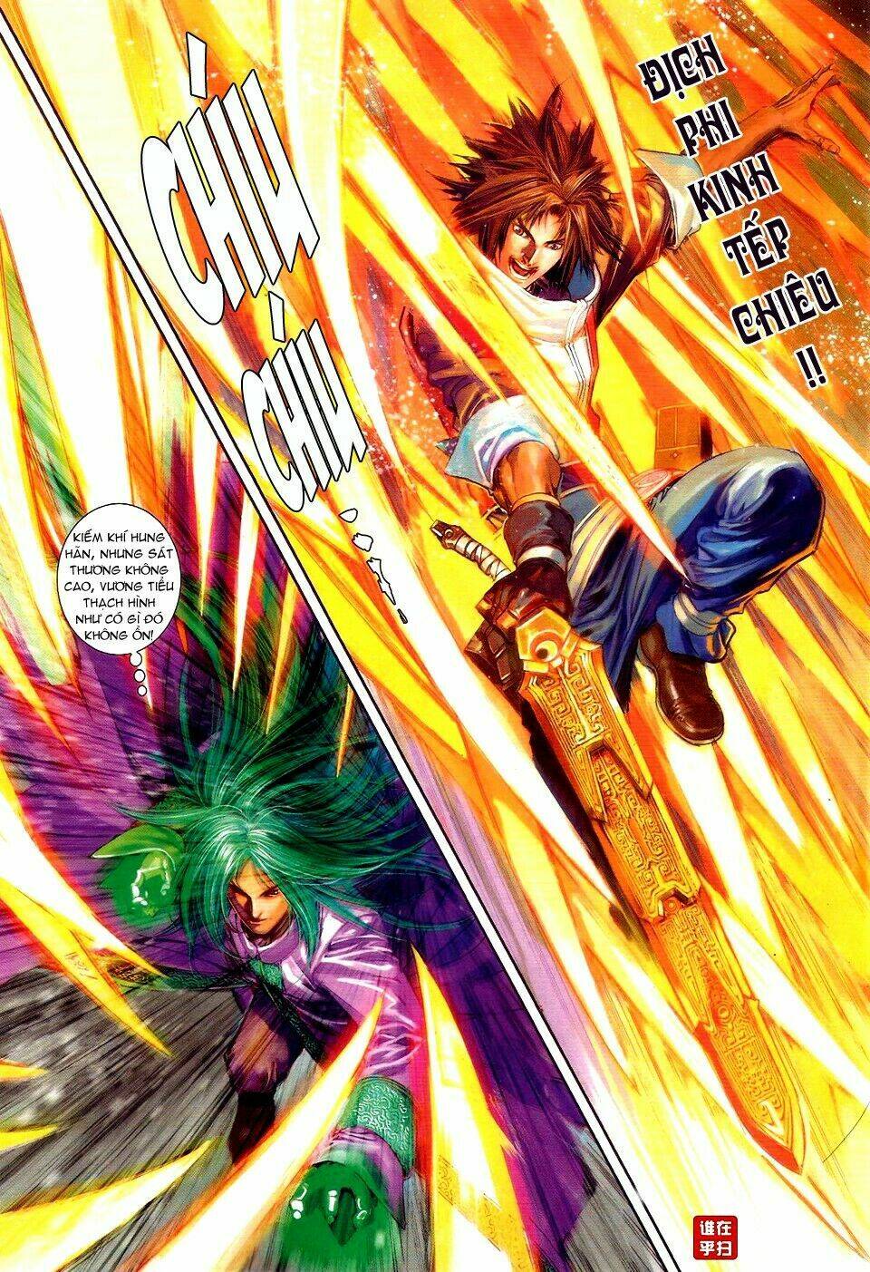 ôn thuỵ an quần hiệp truyện chapter 53 5