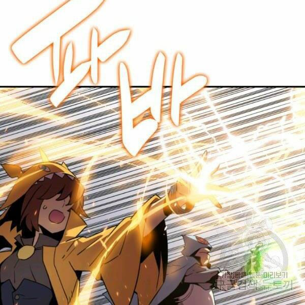 tôi là lính mới chapter 59 57