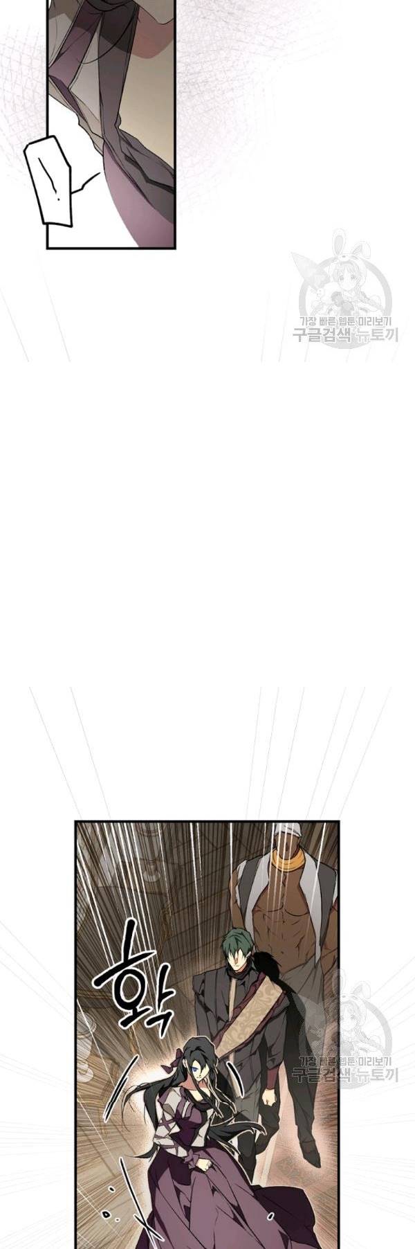 quý cô bí ẩn - secret lady chapter 38 39