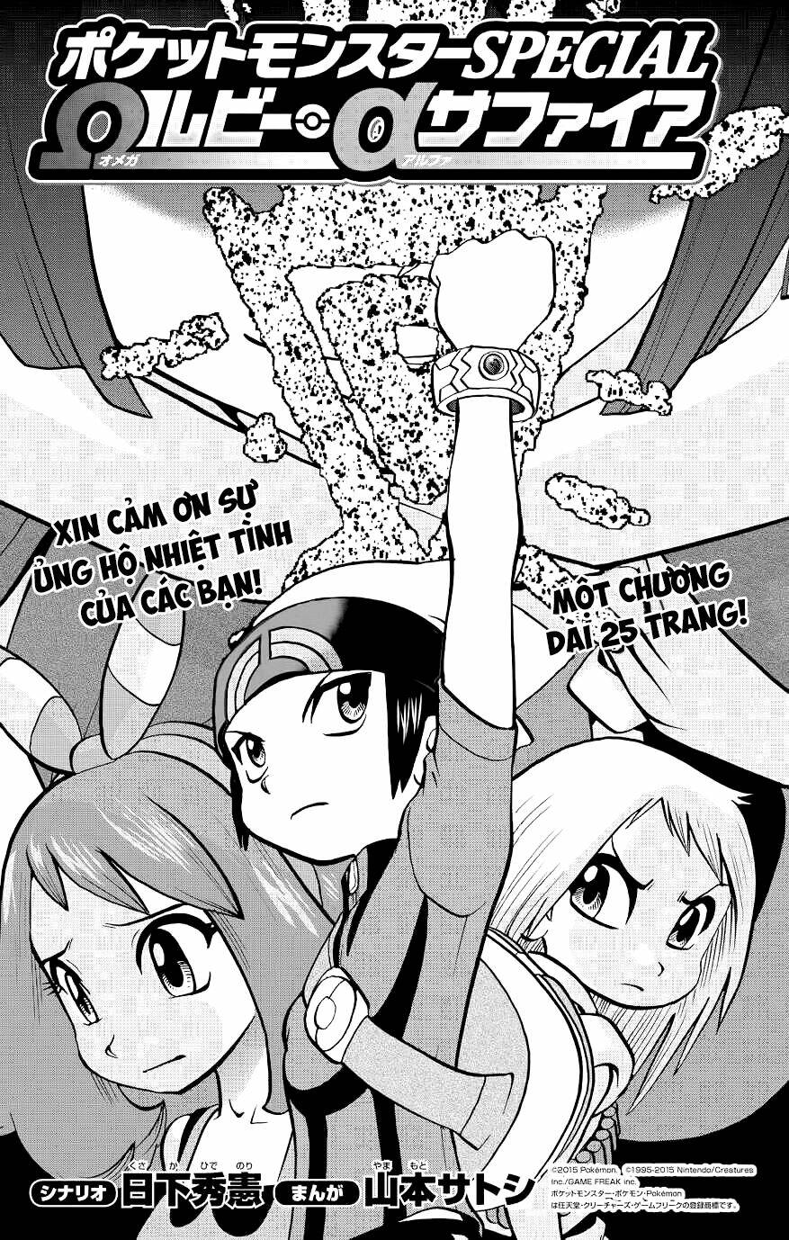 thú cưng đặc biệt: oras chapter 2 2