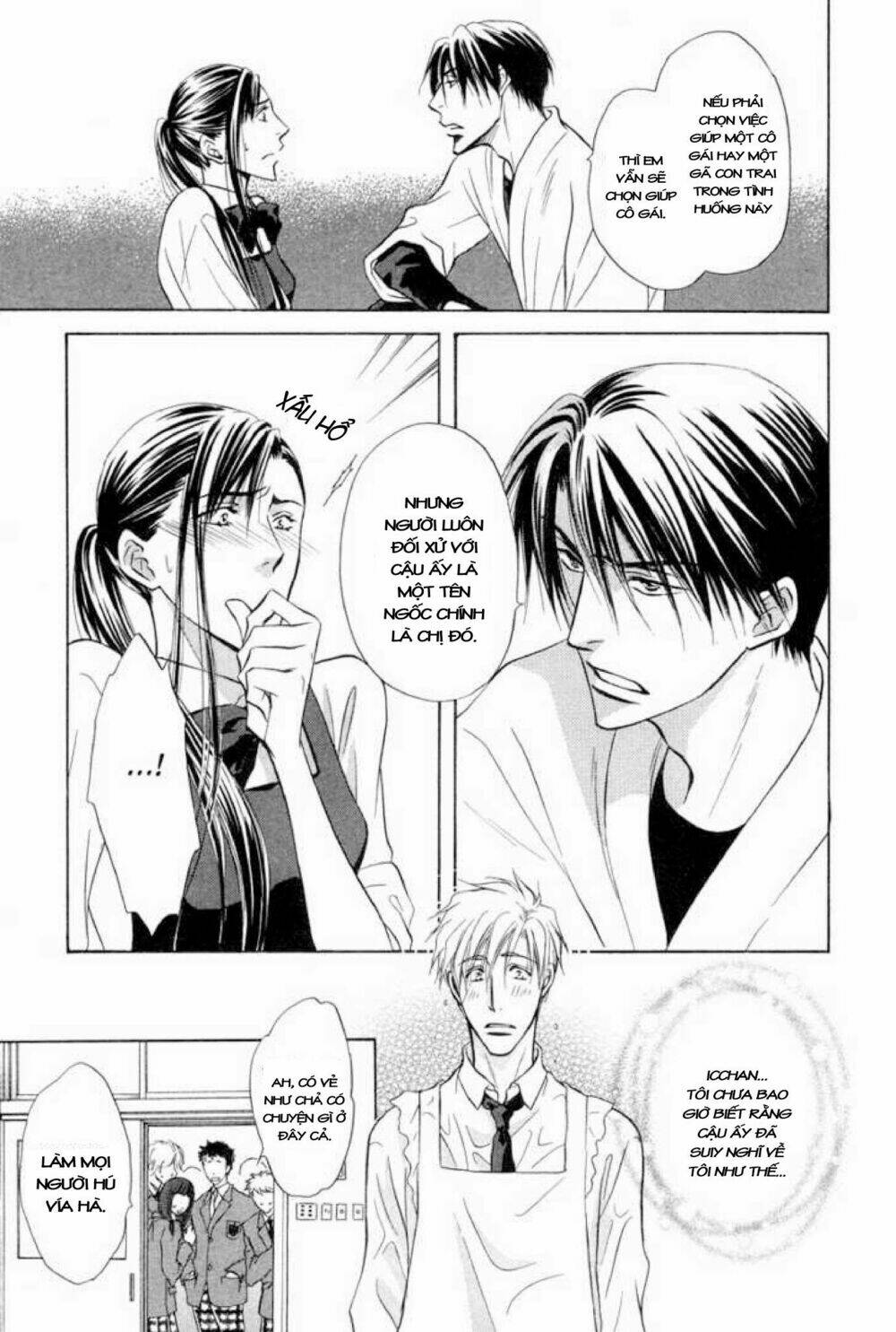 soba ni oitene chapter 3 27