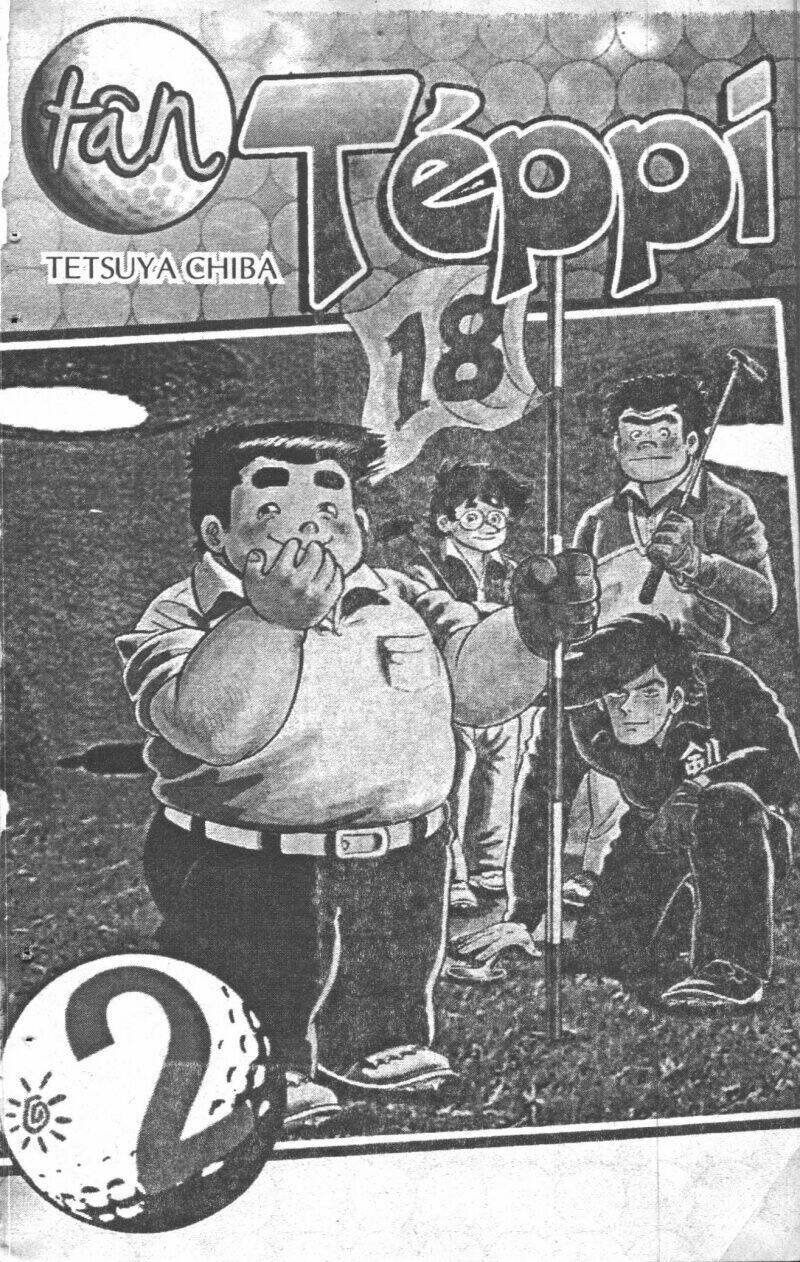 ashita tenki ni naare chapter 2 1