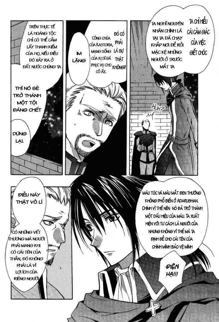 adarushan no hanayome chapter 2 24