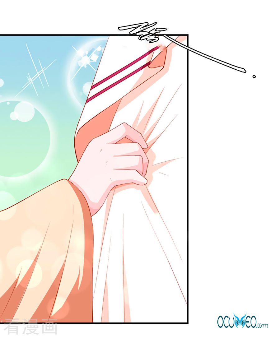 từ đây vương gia không thượng triều sớm chapter 24 15