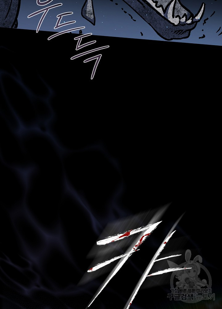 sự quay trở lại của pháp sư cấp 8 chapter 13 39