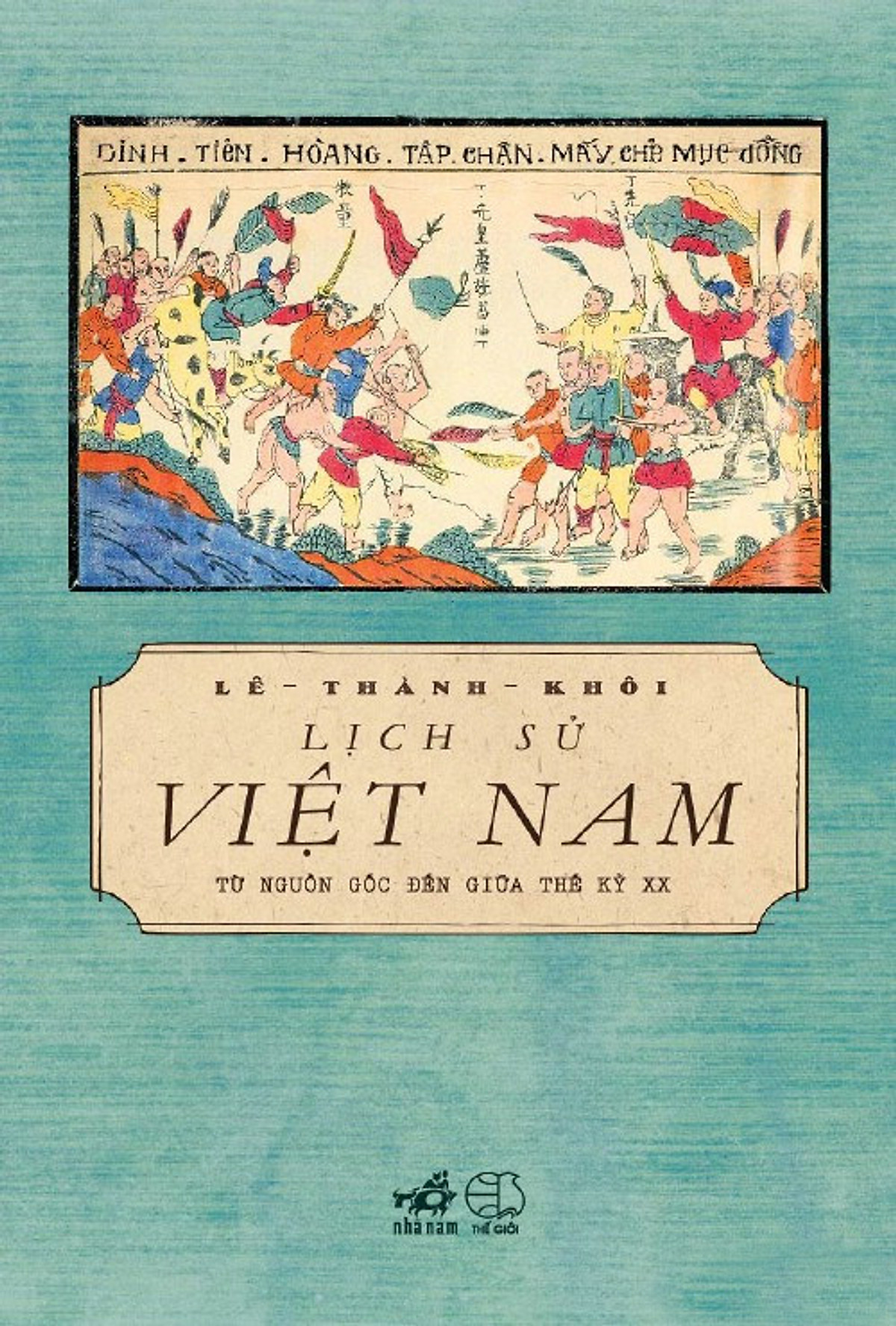 Combo 2 cuốn sách: Lịch sử Việt Nam từ nguồn gốc đến giữa thế kỷ XX  + Ngàn năm áo mũ