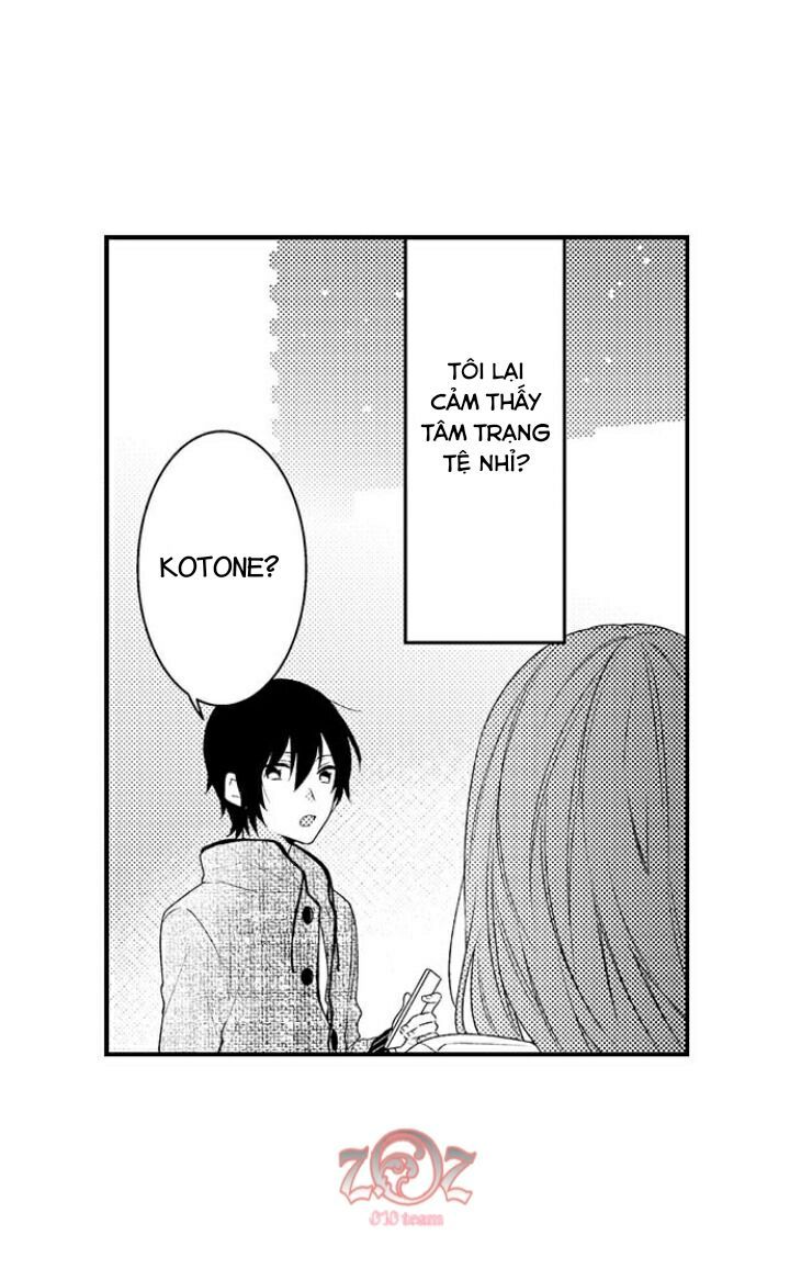 oyama no, otoko na sugao ~ chanto ore wo miteitte chapter 4 25