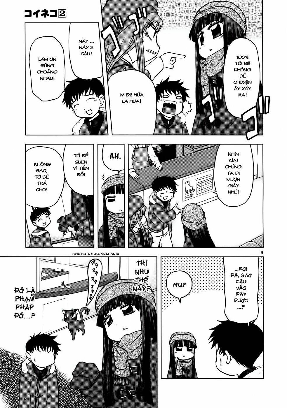 koi neko chapter 17 10