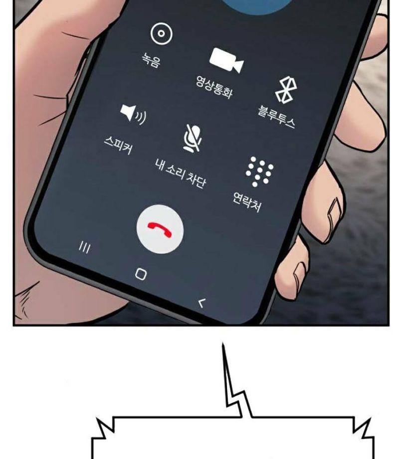 đặc vụ kim chapter 19 44