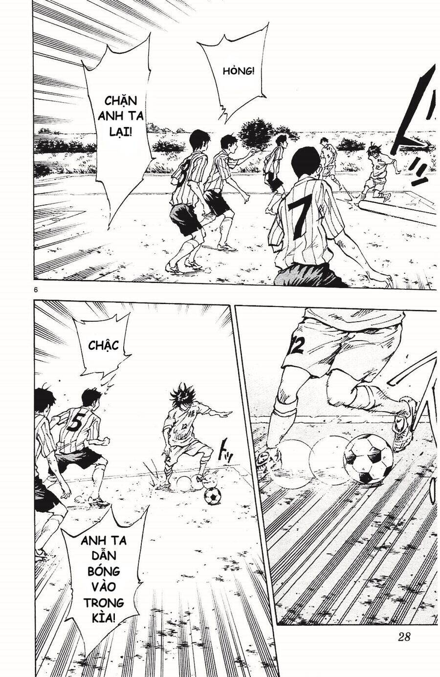 be blues! - ao ni nare chapter 129 6