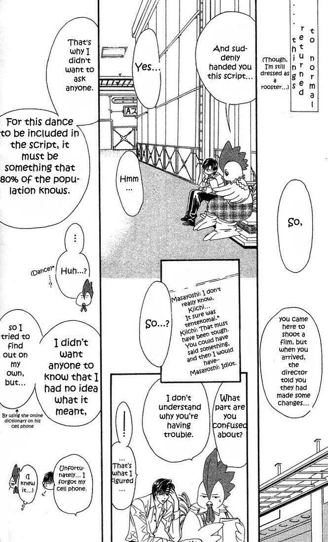 thử thách của kyouko chapter 23 12