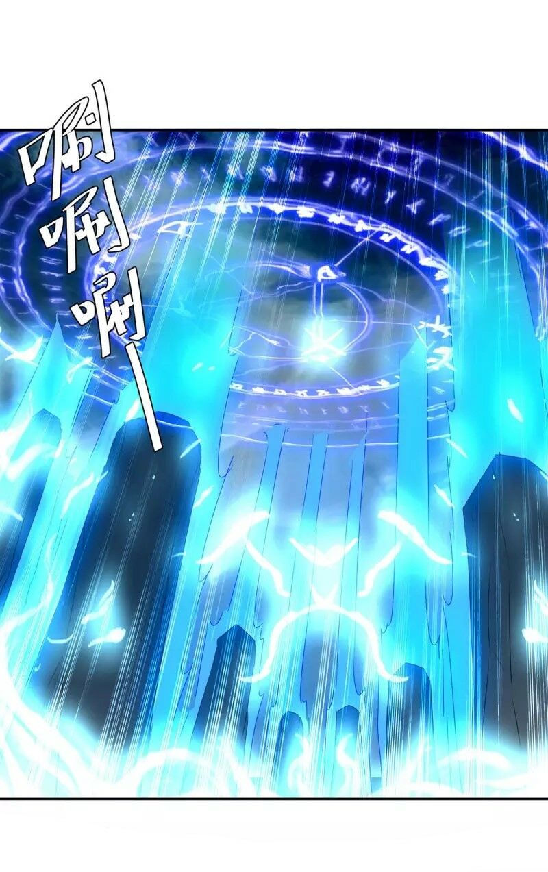 tối cường thăng cấp chapter 263 2