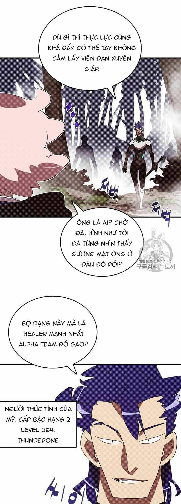 Ta Là Vua Pháp Sư Chapter 116 - Trang 16