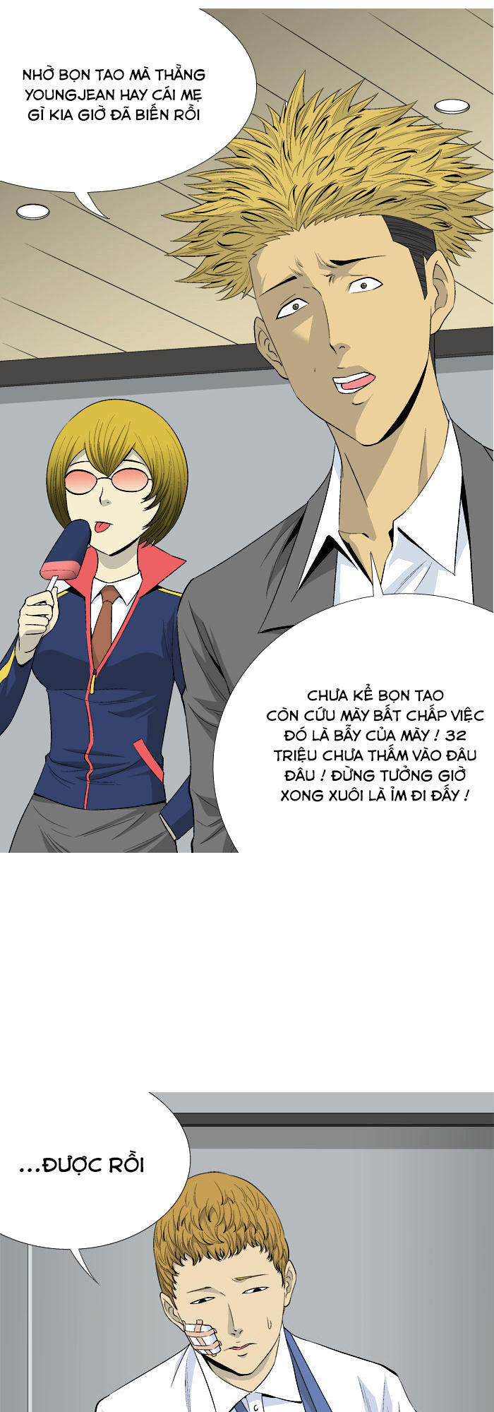 aura from another planet chapter 34 14