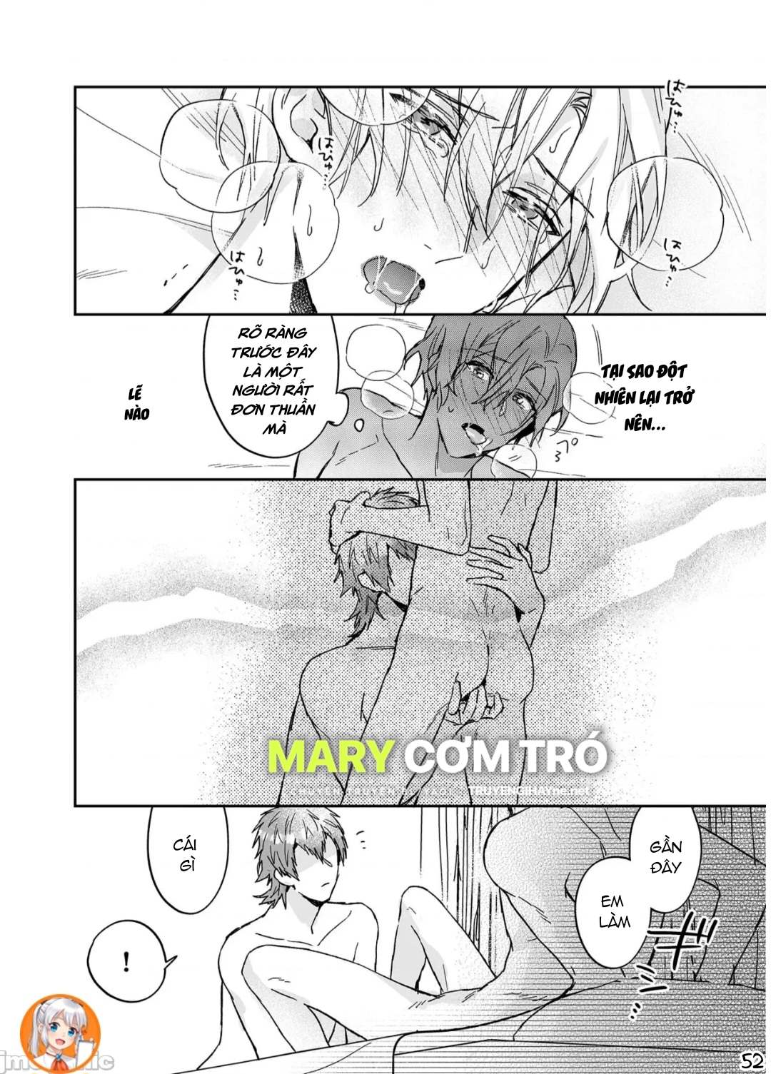 ourboros didos chapter 14.1 14