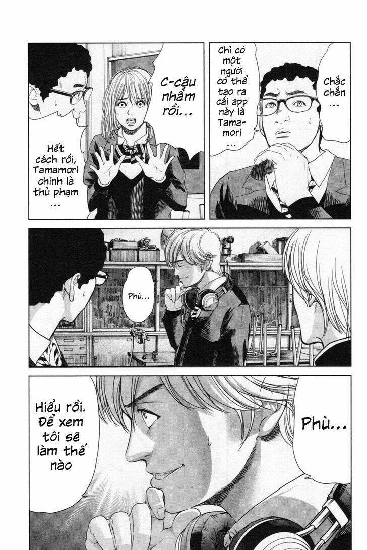 ikenie touhyou chapter 12 7