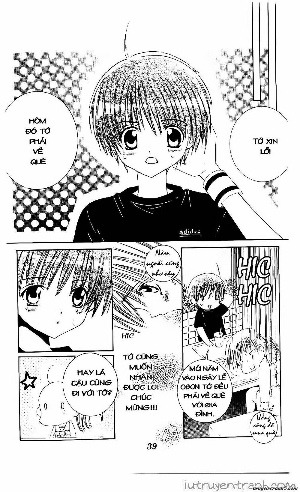 get love! chapter 30 7