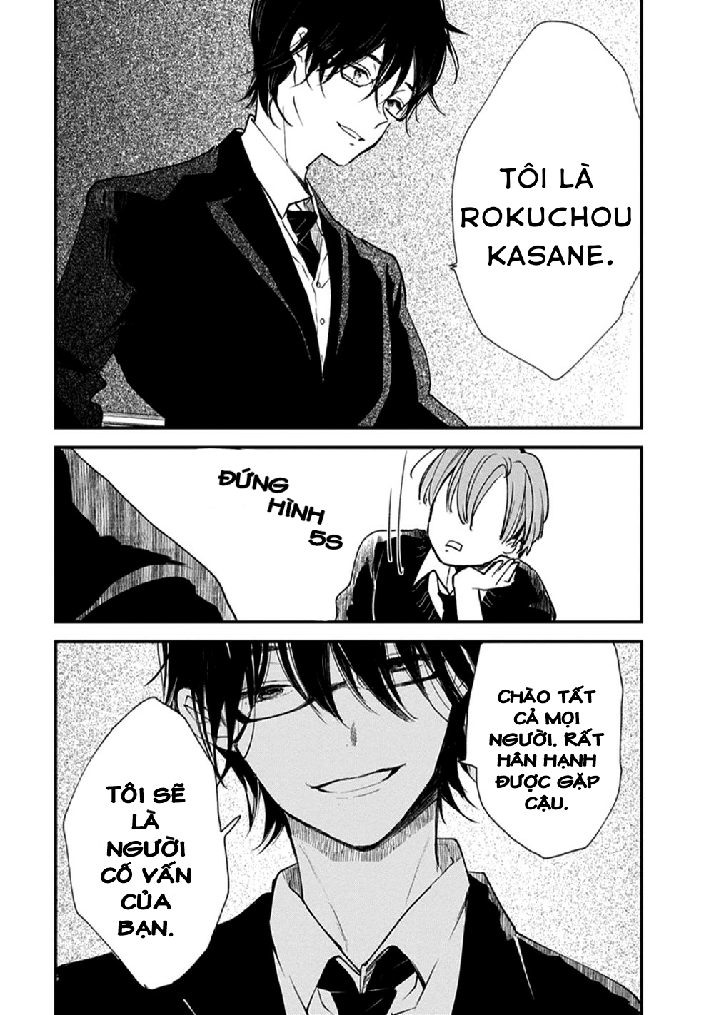 hallelujah baby chapter 2 21