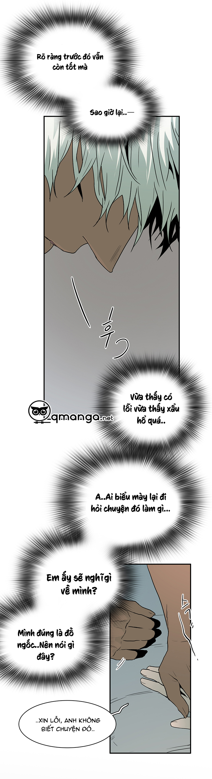 dear door chapter 51 31