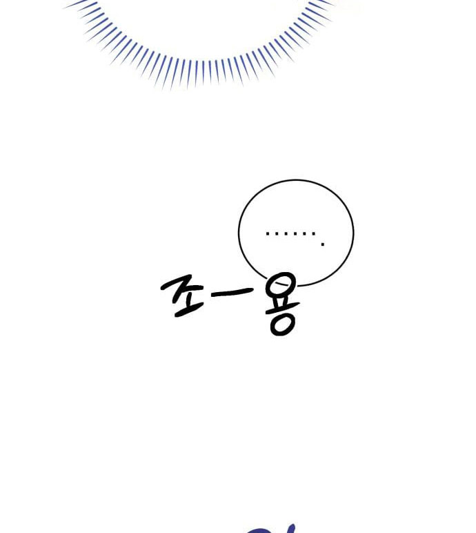 tôi trở thành nữ phản diện trong cuốn tiểu thuyết tàn khốc chapter 15.1 48