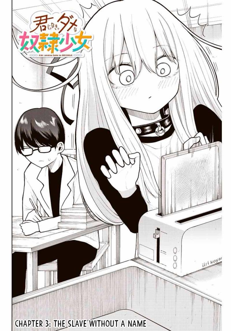 kimi janakya dame na dorei shoujo chapter 3 4