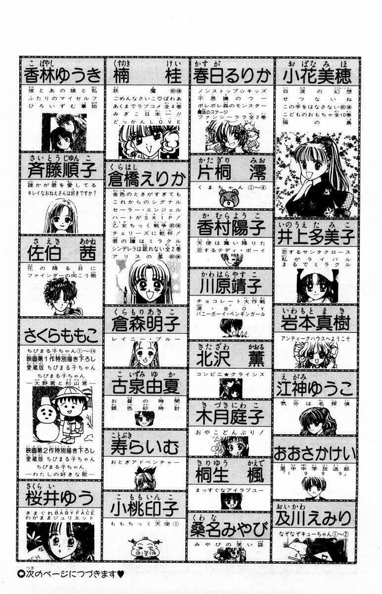 baby love chapter 30 38