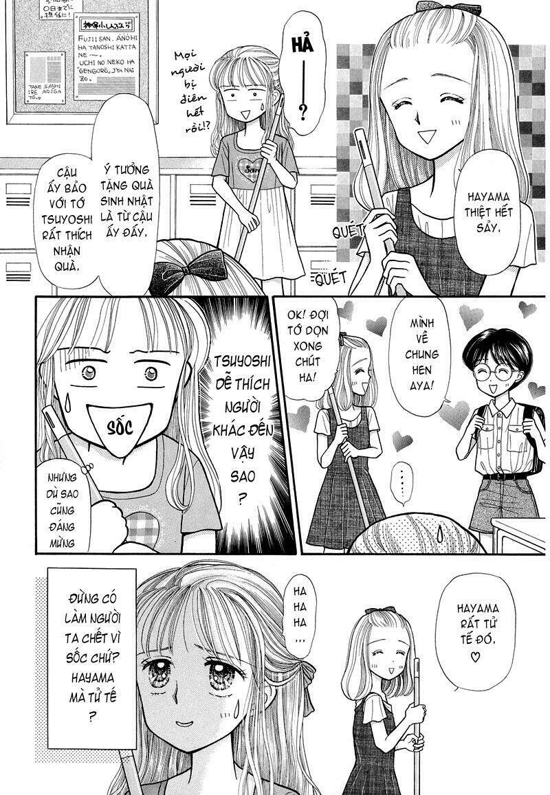 kodomo no omocha chapter 11 30