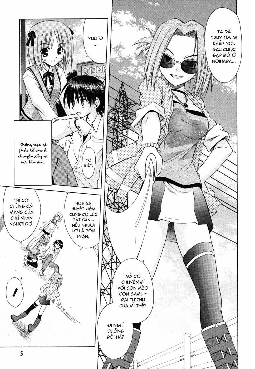 omamori himari chapter 25 9