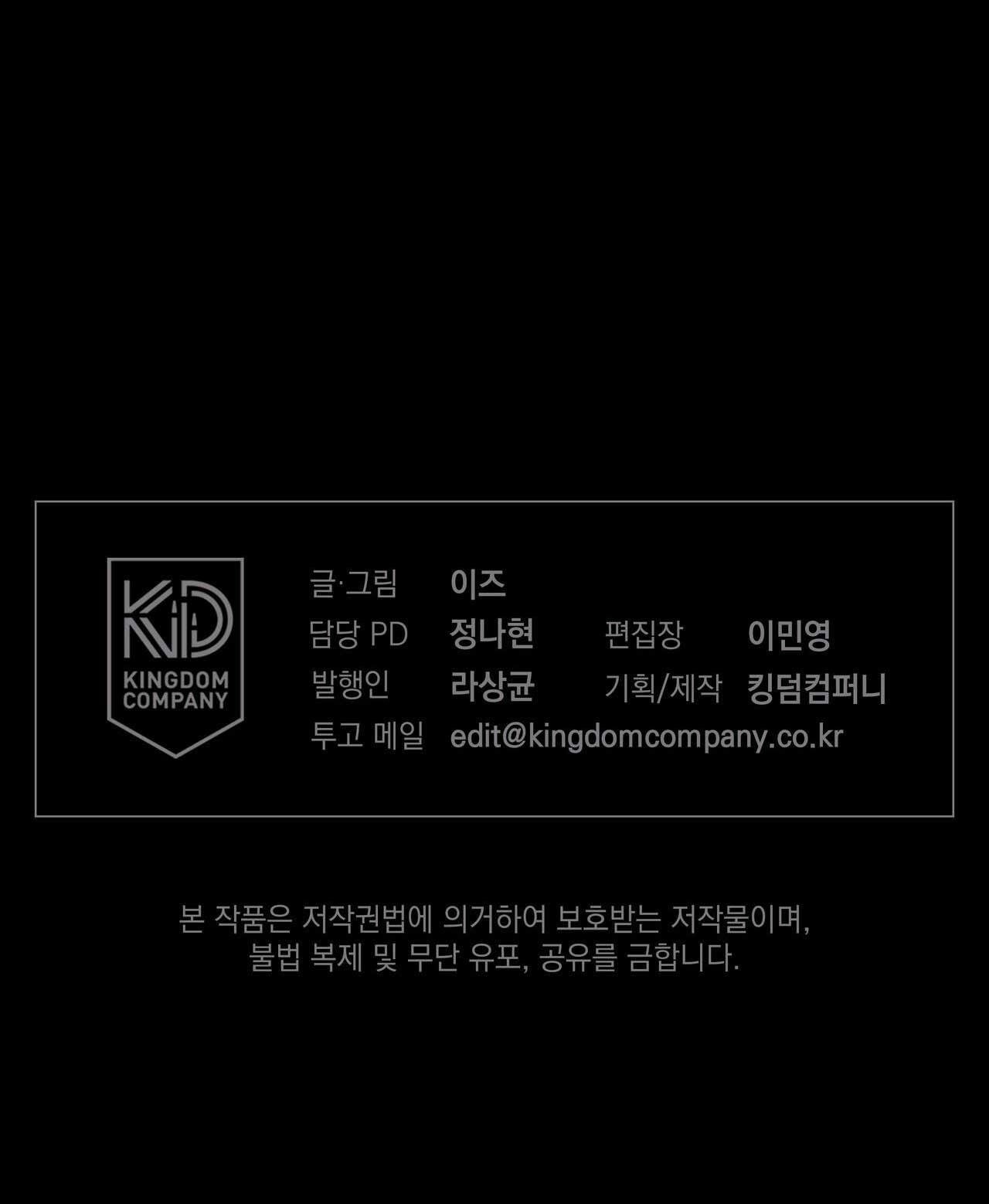 giải phóng bản thân chapter 1 65