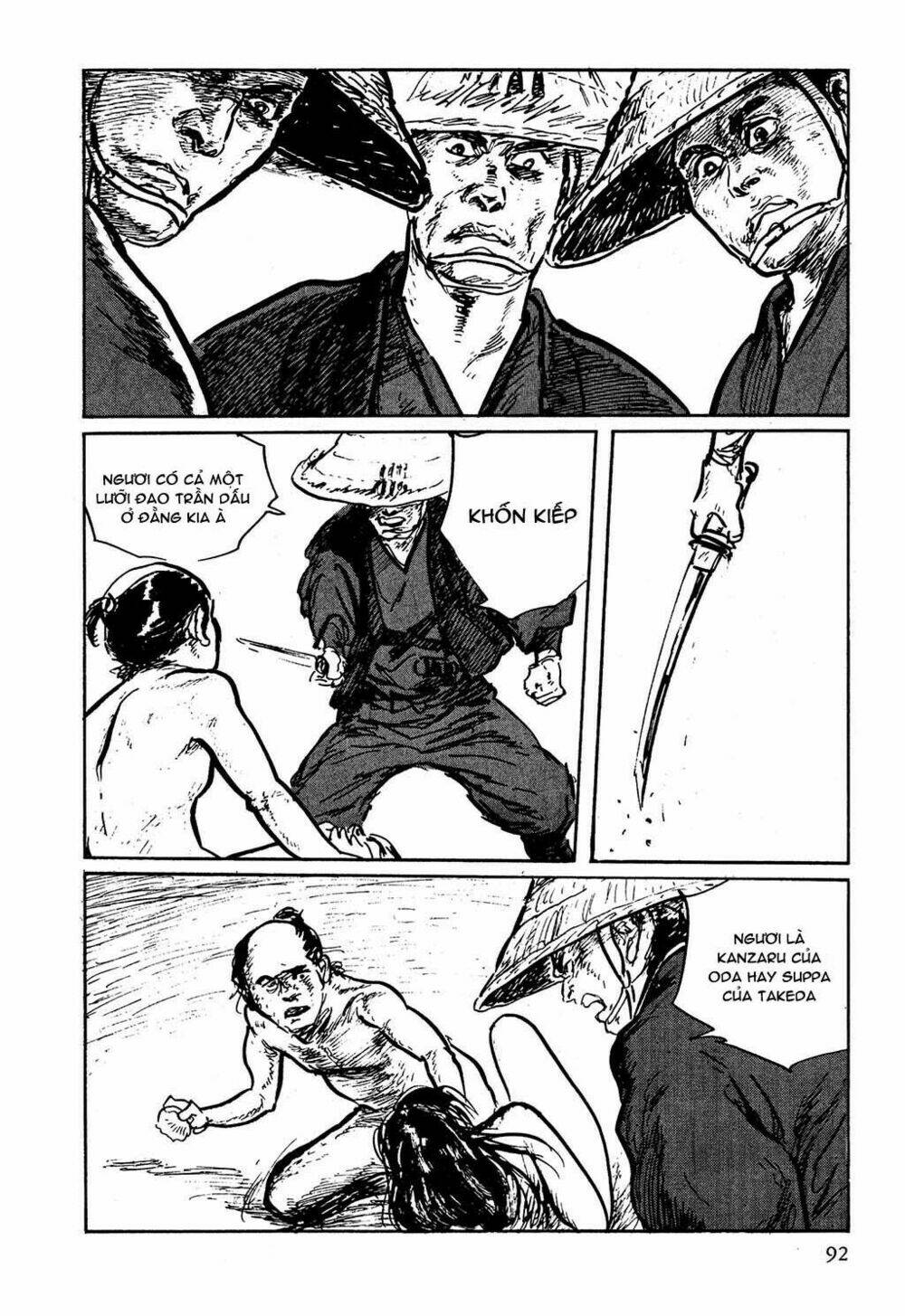 hanzou no mon chapter 3 51