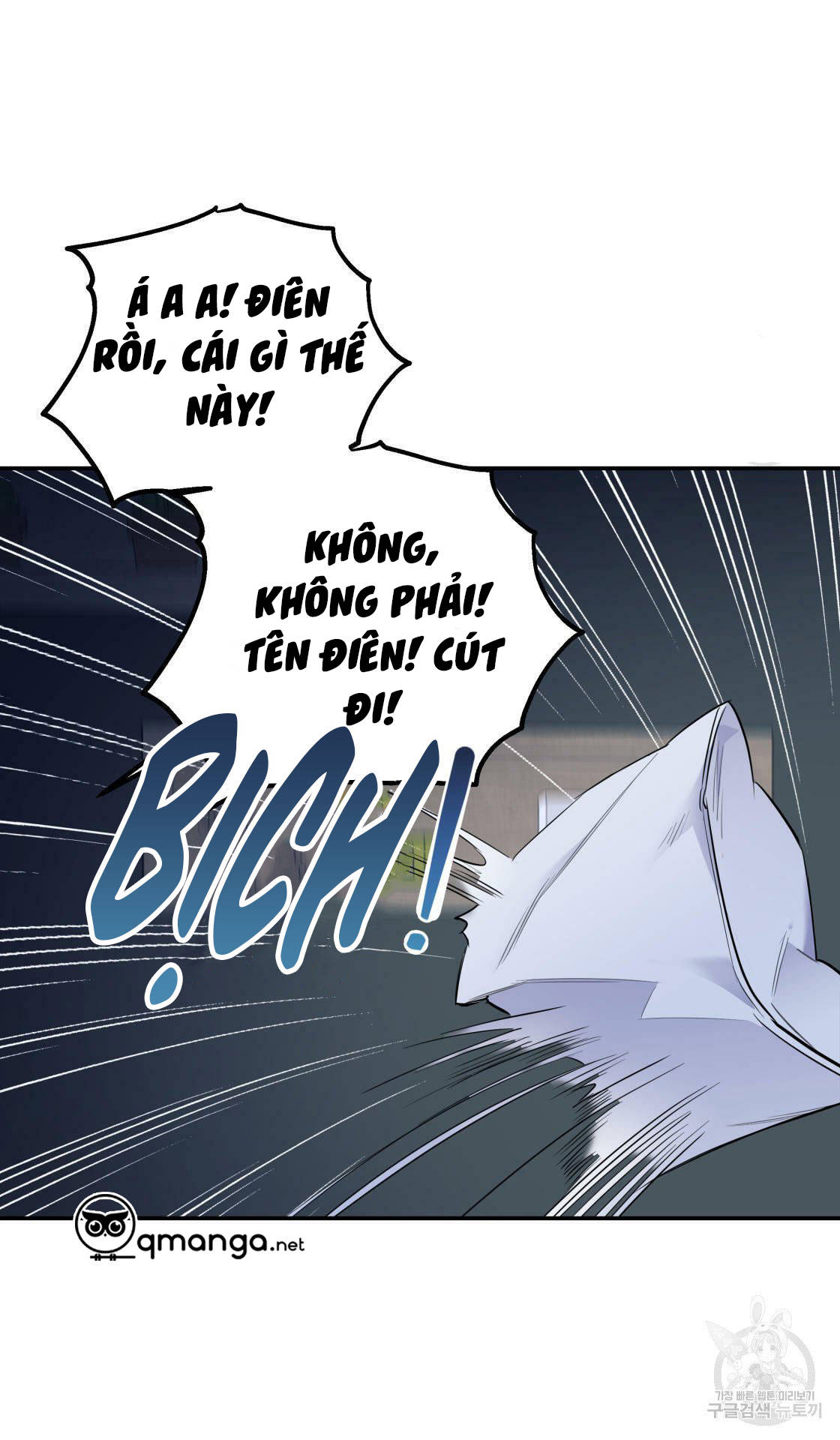 tôi với cậu không thể như thế này được chapter 16 22