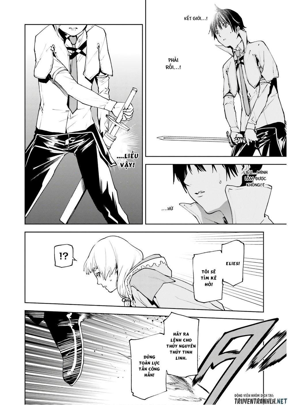 sekai no owari to yoakemae chapter 33.5 13