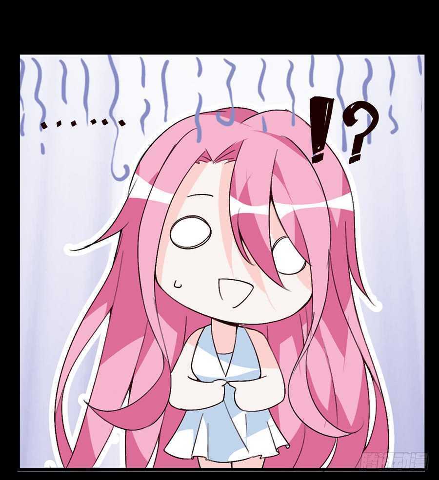 bảy ngày thực cốt hôn ước chapter 17 8