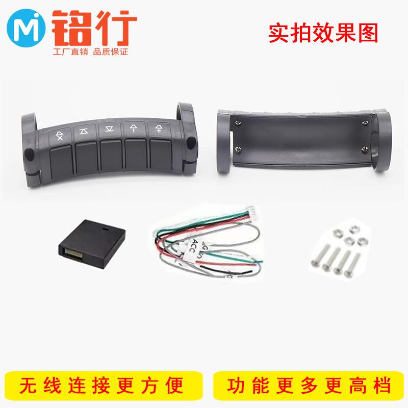 Bộ điều khiển vô lăng điều khiển hình vuông phổ biến bán chạy nhất, nút điều hướng DVD đa chức năng không dây đa năng, điều khiển từ xa