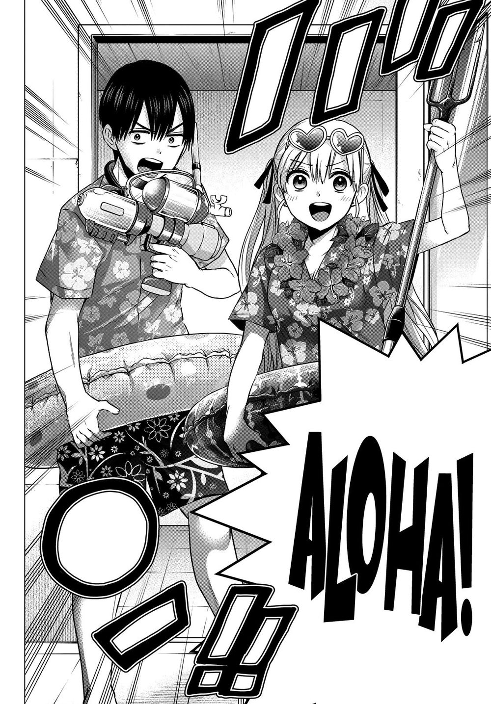 kakkou no iinazuke chapter 48 16