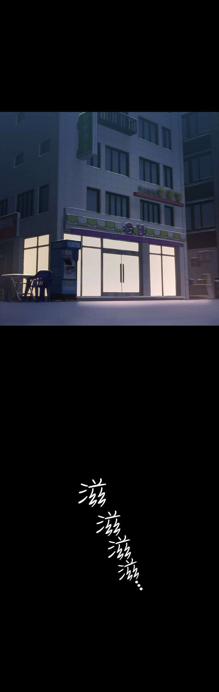 return girlfriend - trả lại bạn gái chapter 6 9