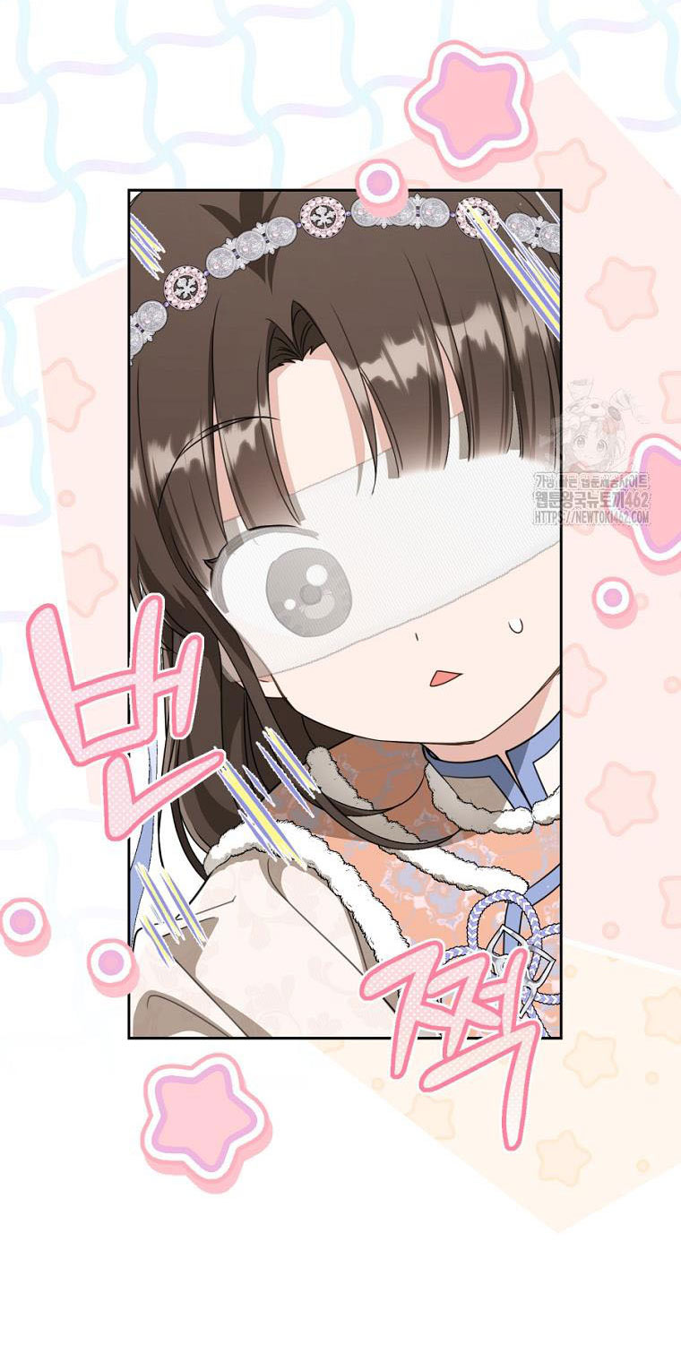 trở thành đứa cháu gái bị ghẻ lạnh trong gia tộc võ giả hùng mạnh chapter 74.2 9