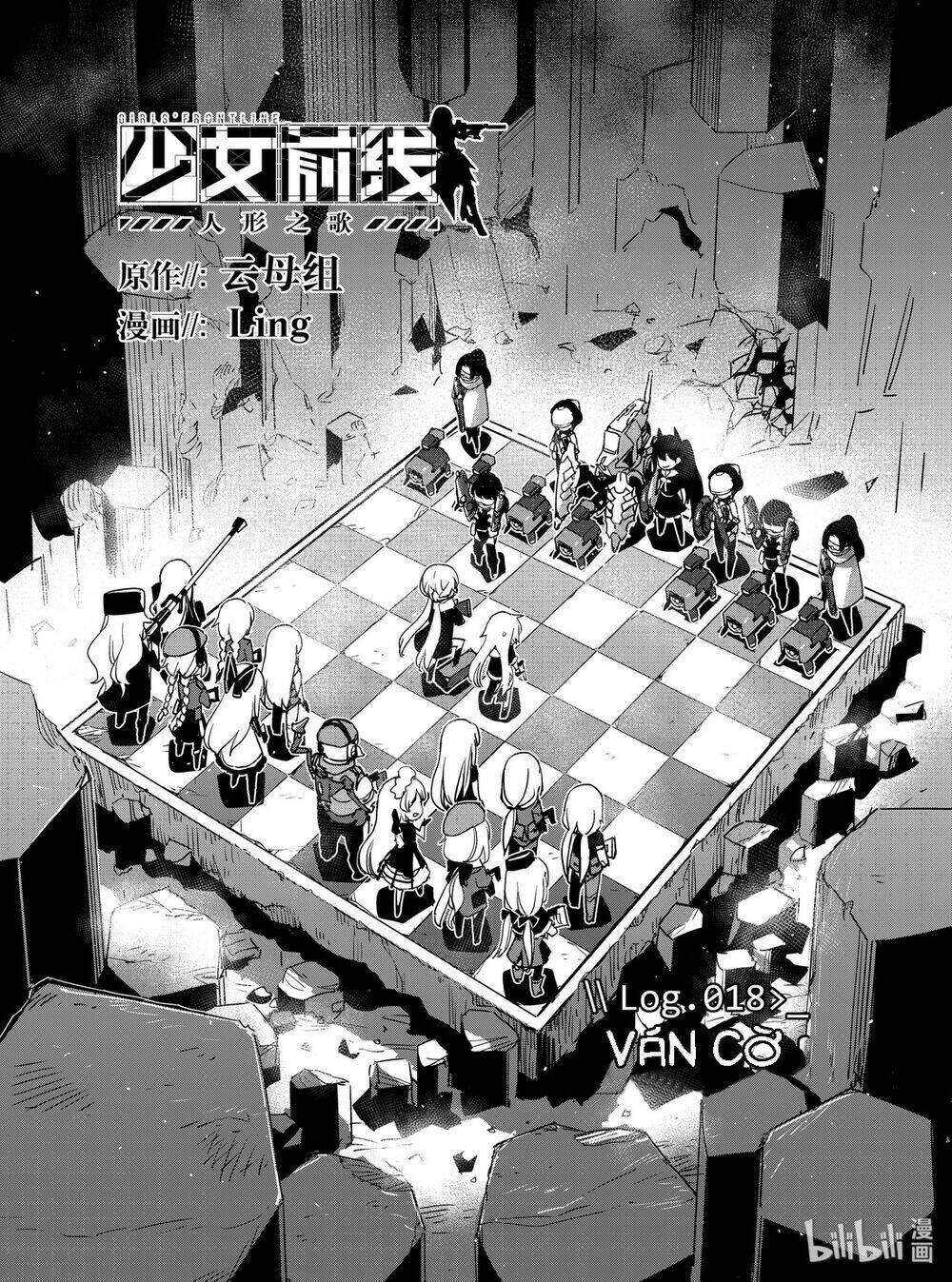 girl frontline - song of humanoid chapter 18 1