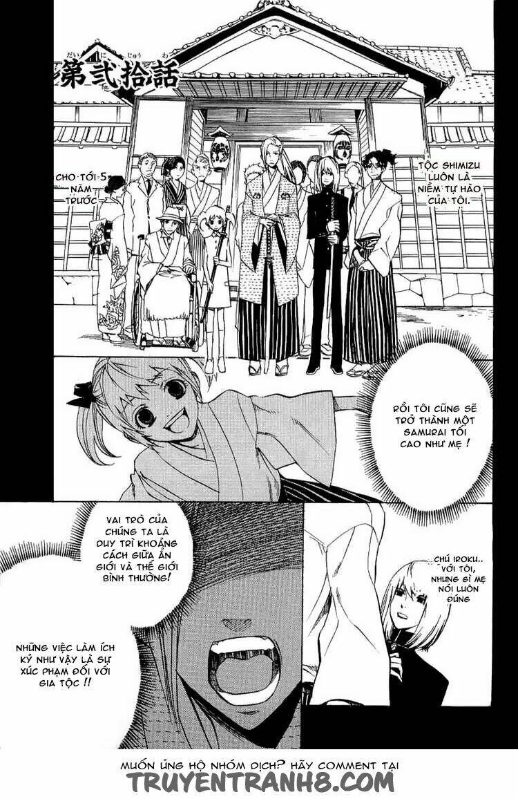 nabari no ou chapter 20 7