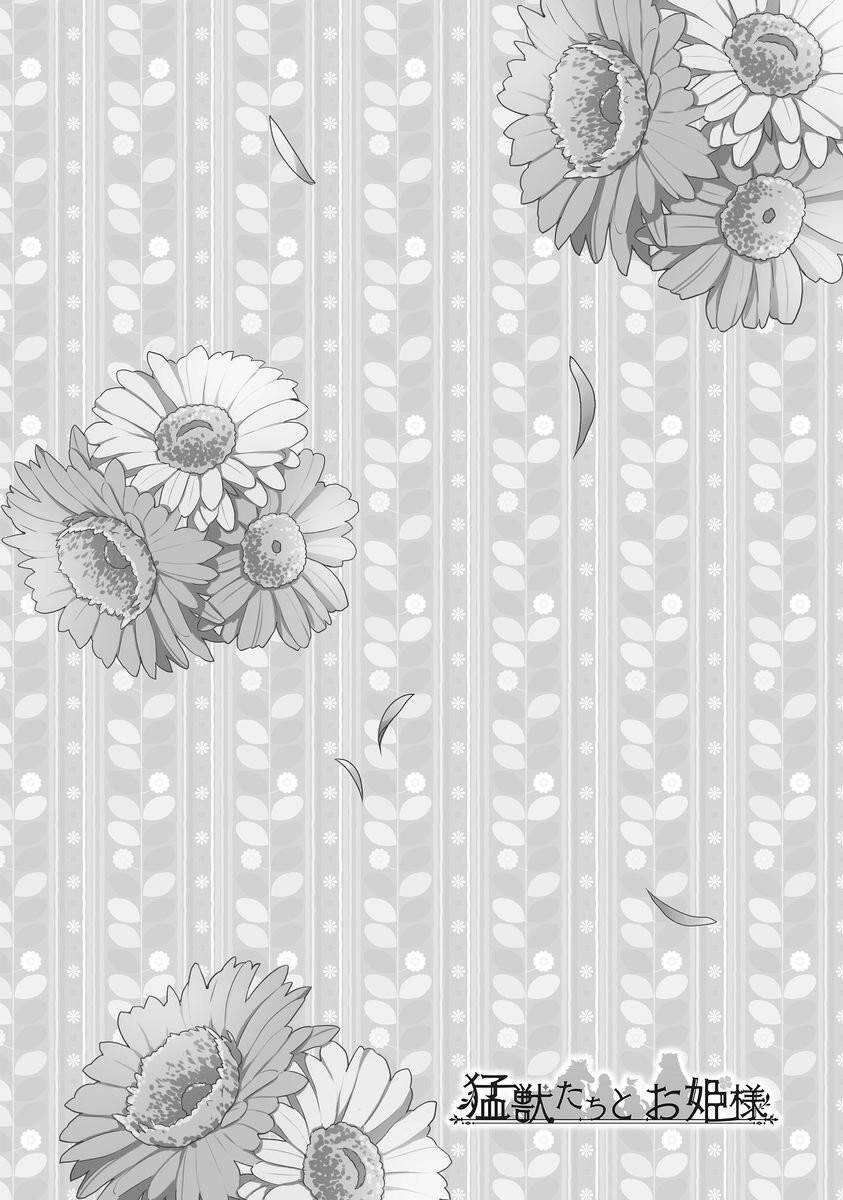 công chúa và quái vật chapter 6 26