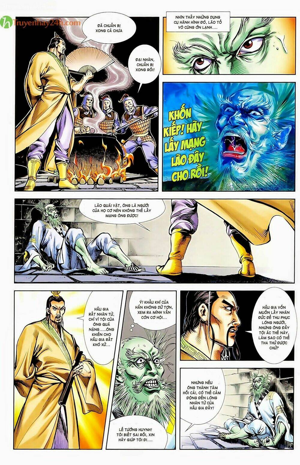 thiên tử truyền kỳ 1 - cơ phát khai chu bản chapter 56 37