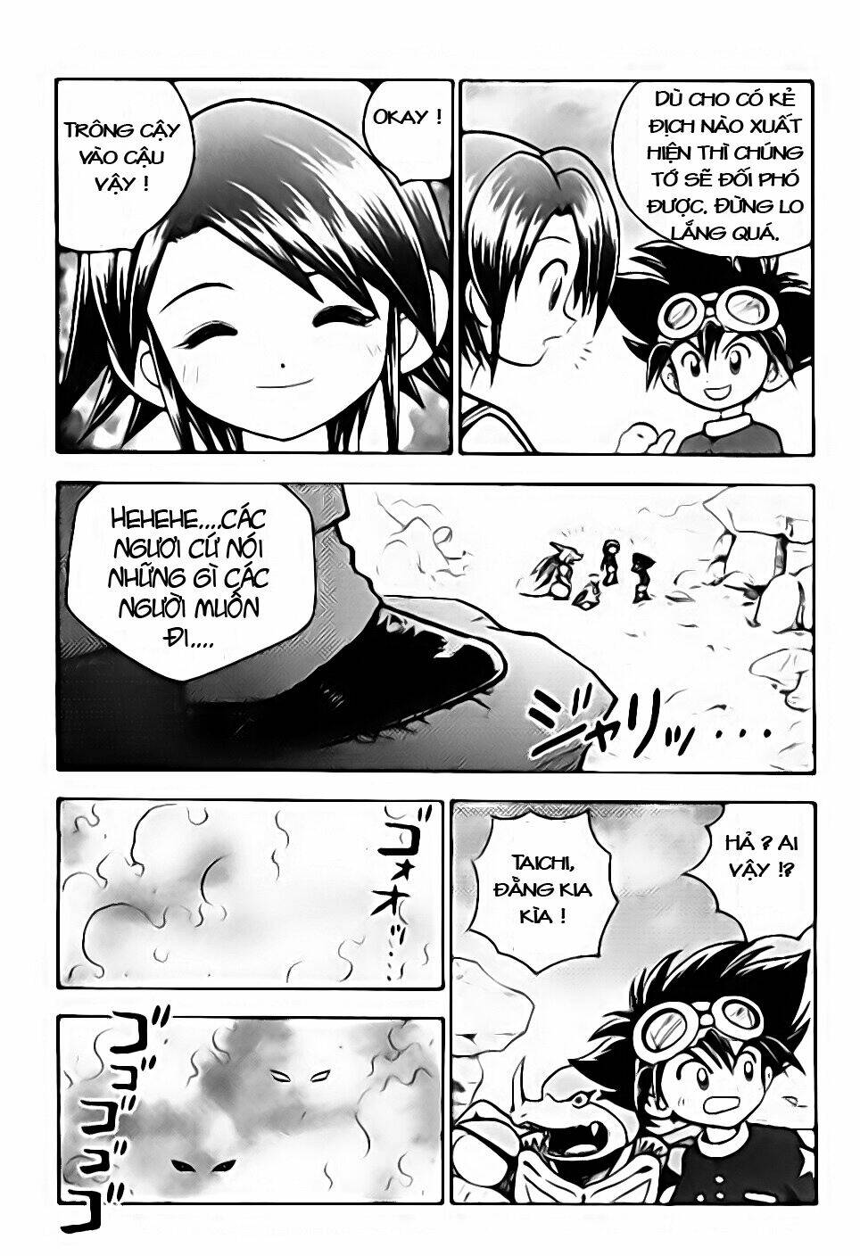 little star chapter 25 12