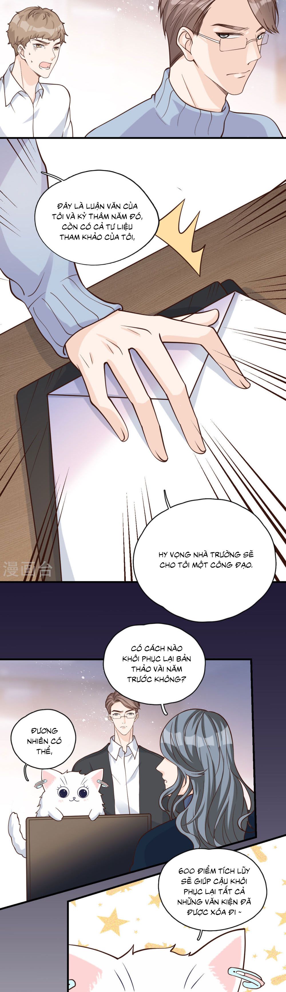 take me out chapter 54 4