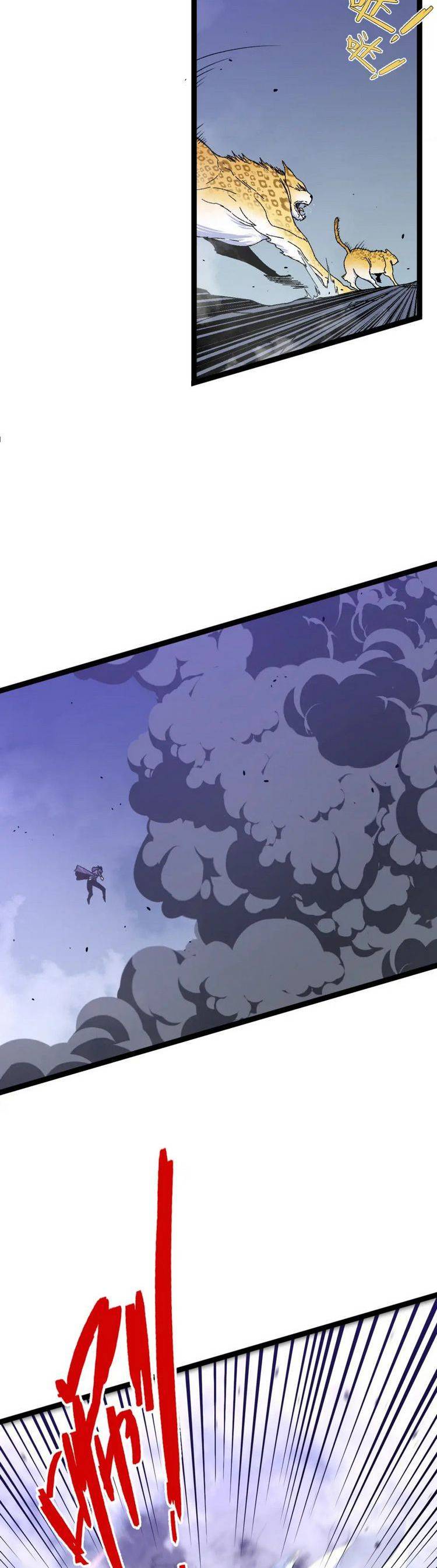 đằng lục thiên phú chapter 45 32