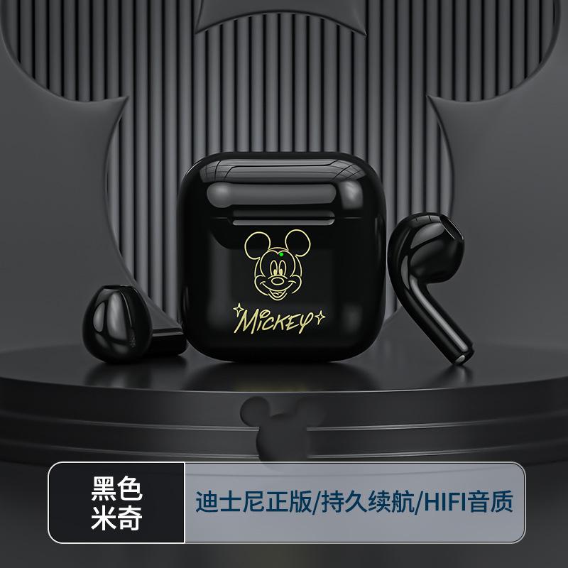 Tai Nghe Không Dây Bluetooth Disney FX-909, Âm Thanh HIFI 9D Siêu Trầm Tai Nghe Chống Nước, siêu kute