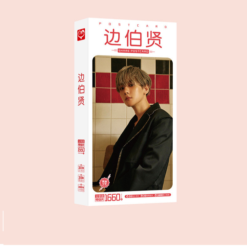 Postcard hộp bưu thiếp Baek Hyun EXO mới nhất 1660 tấm có hình dán