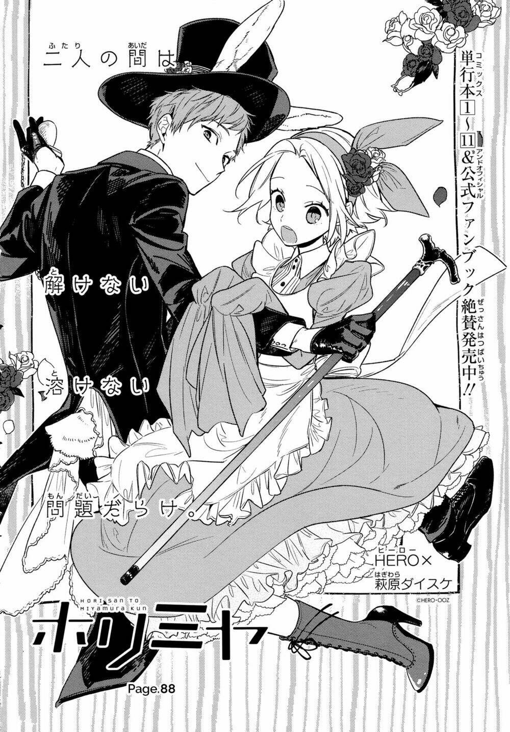 chuyện của hori và miyamura chapter 88 9