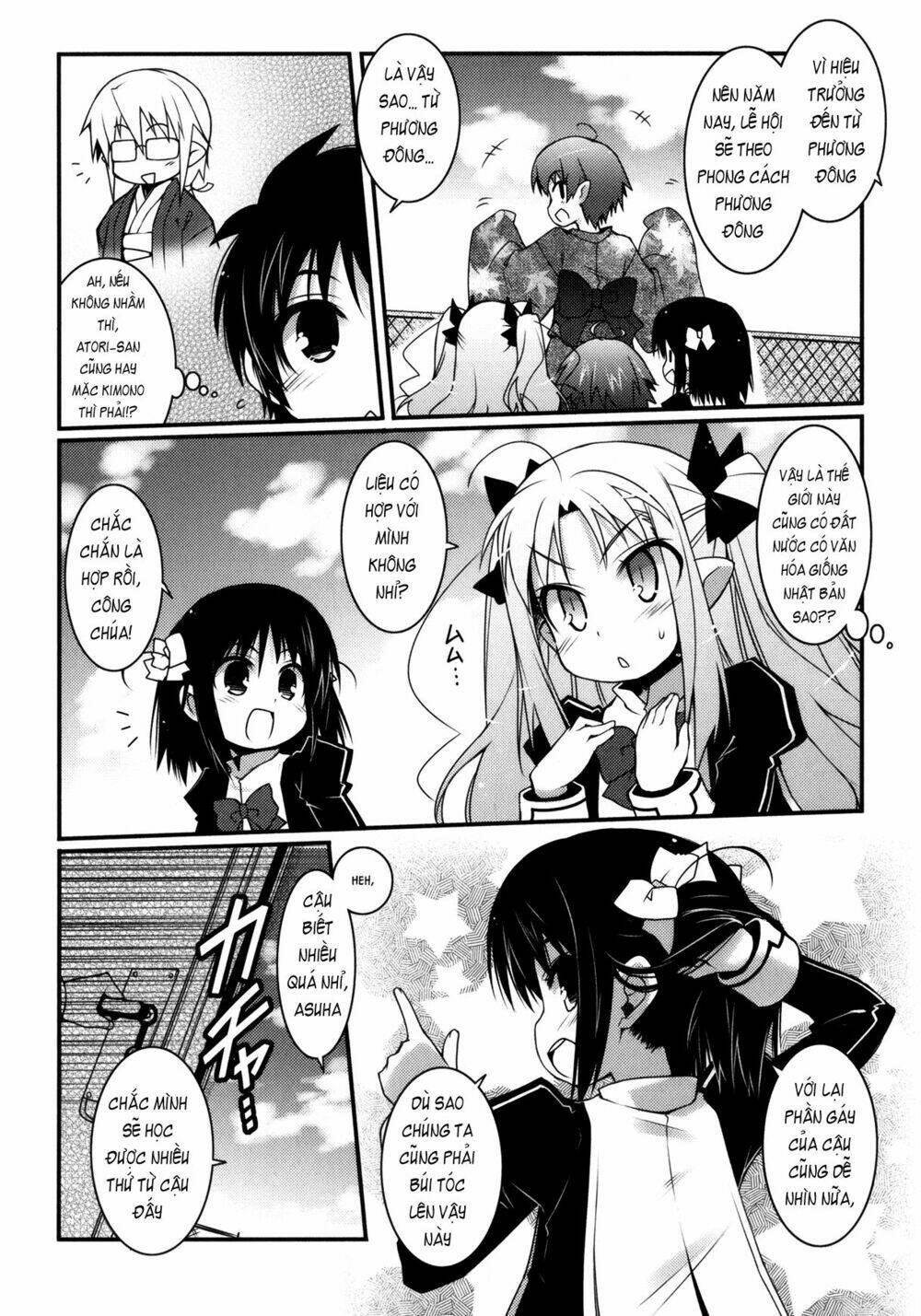 lotte no omocha! chapter 27 5