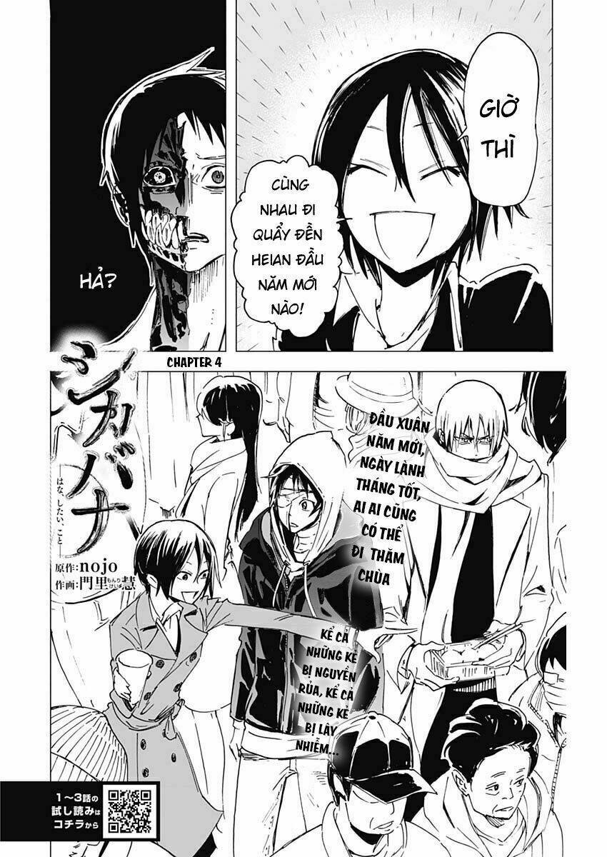 shikabana ― wana, shitai, koto chapter 4 6